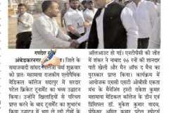 SC-ST-OBC-NEWS-2