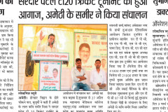 WhatsApp-Image-2026-04-25-at-4.40.53-PM-2