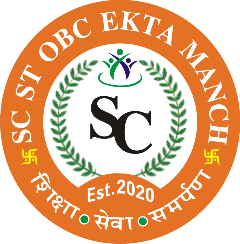 SC-ST-OBS-Ekta-Manch